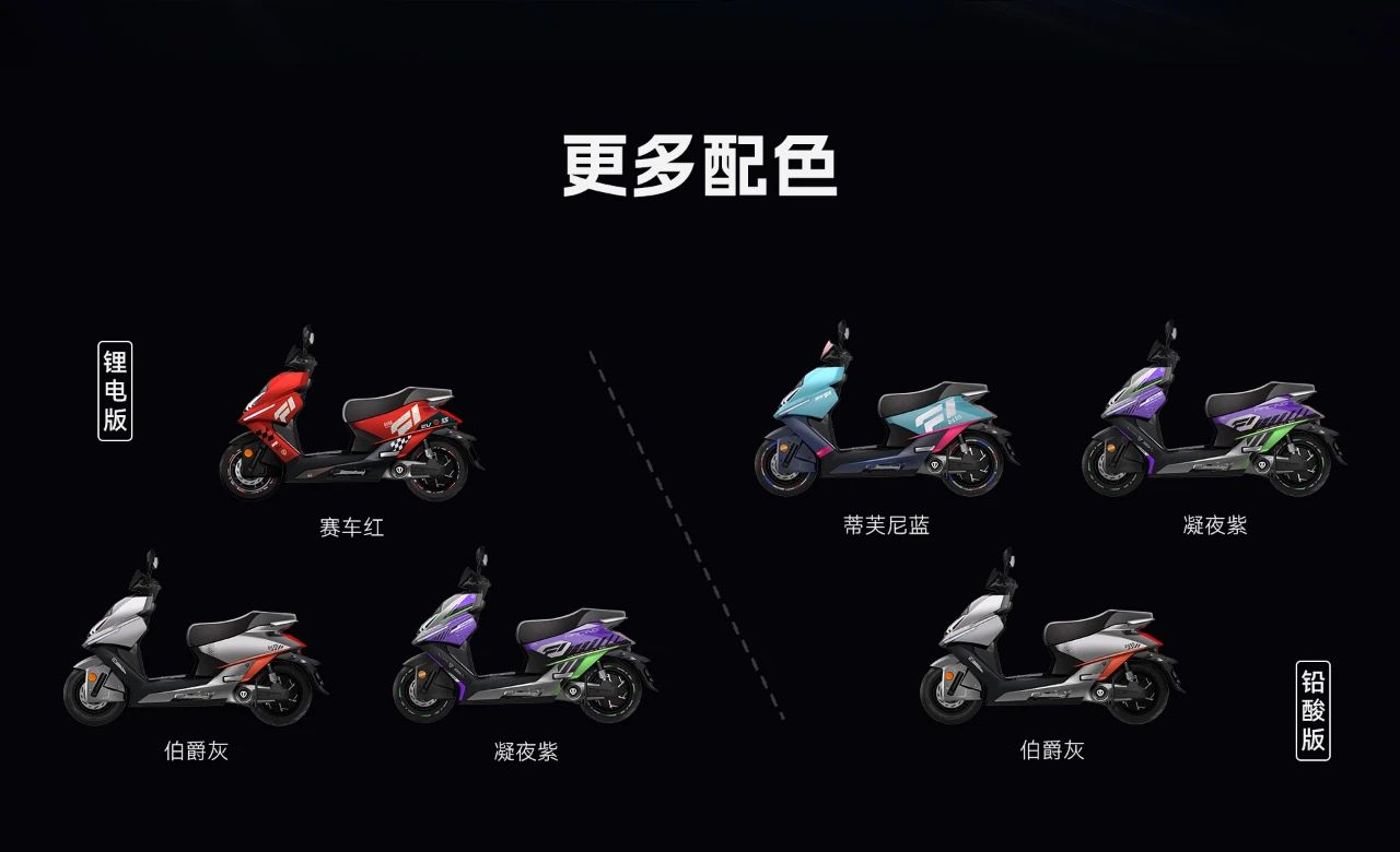 臺(tái)鈴長(zhǎng)續(xù)航電動(dòng)車