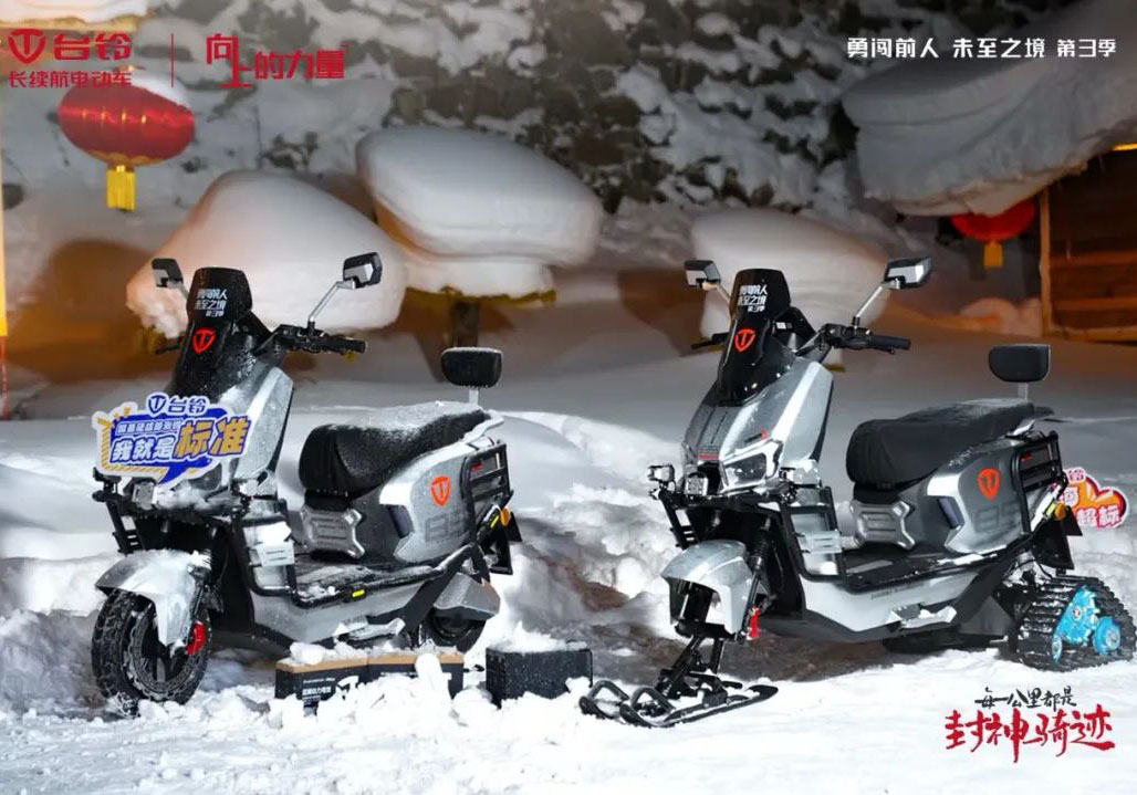 -30 °C！12小時！臺鈴封神成功挑戰(zhàn)冰封測試