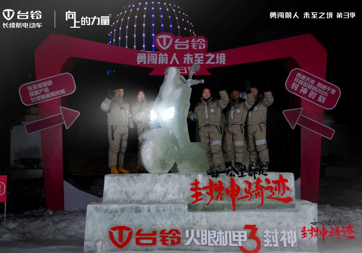 -17℃極寒續(xù)航139公里！臺鈴長續(xù)航再封神